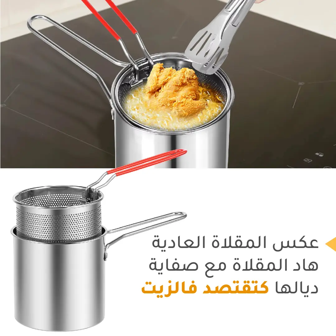 2 houih